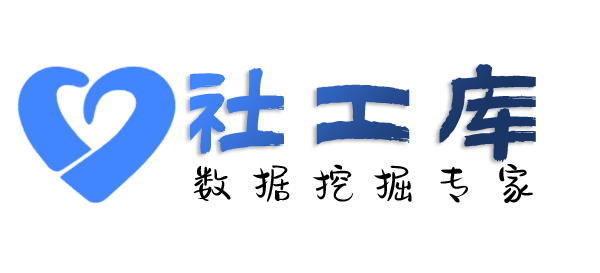 哈希社工库查别人开房记录